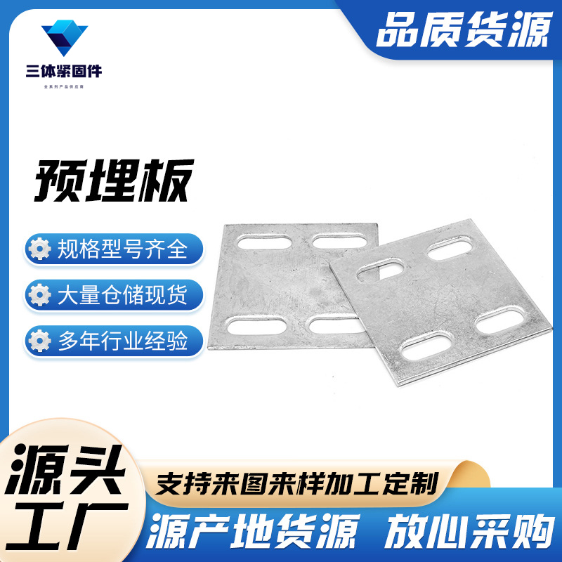 武陵源三体金属制品